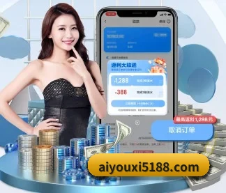 爱游戏体育 APP